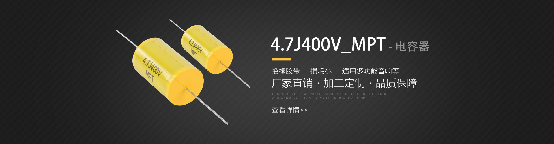 电脑首页幻灯片三